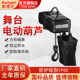 使用舞台电动荔枝视频高清在线的注意事项