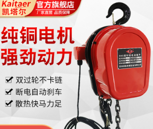 环链电动荔枝视频高清在线如何实现移动作业