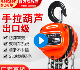 手拉荔枝视频高清在线刹车失灵改如何处理